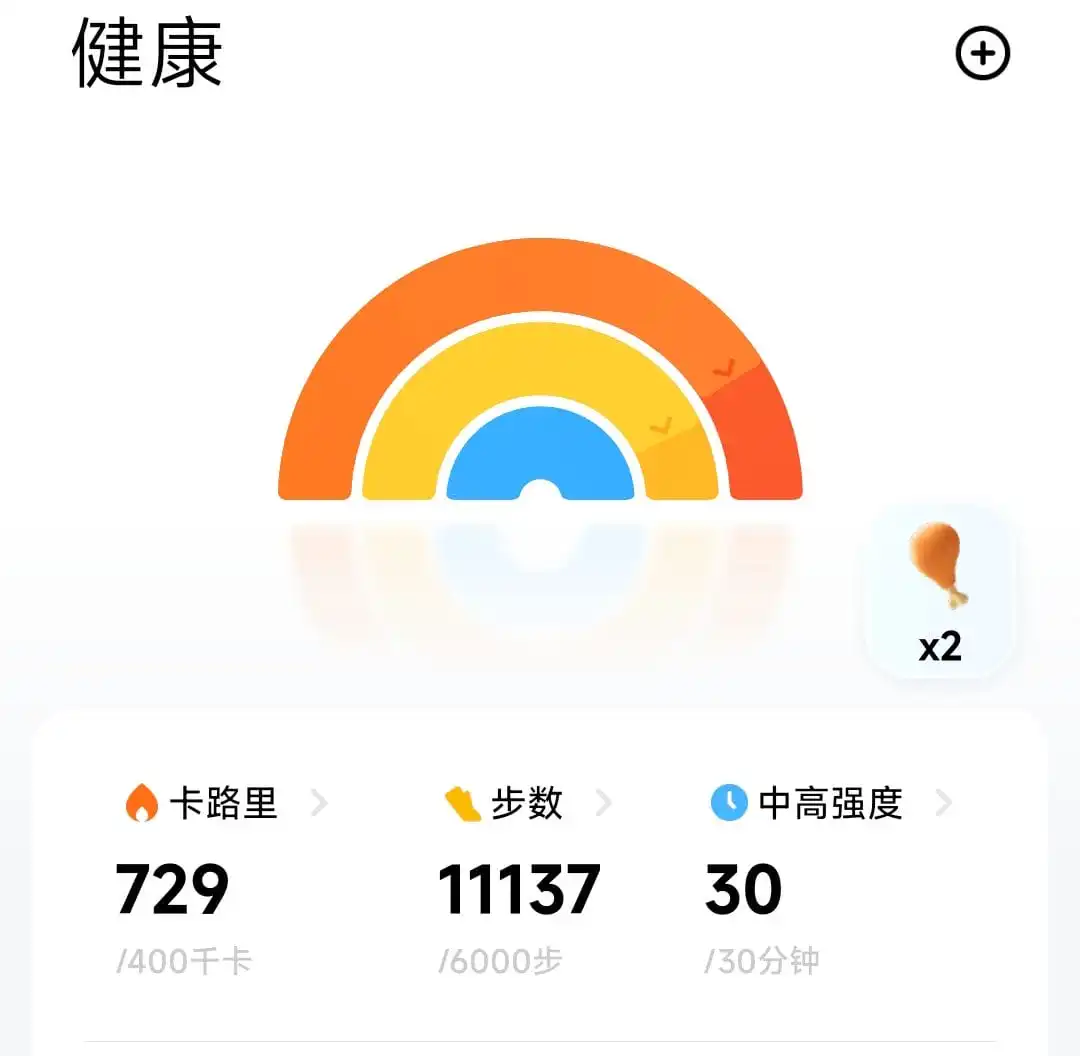 小黑的逃离日记